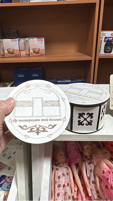 Продам тойбастар