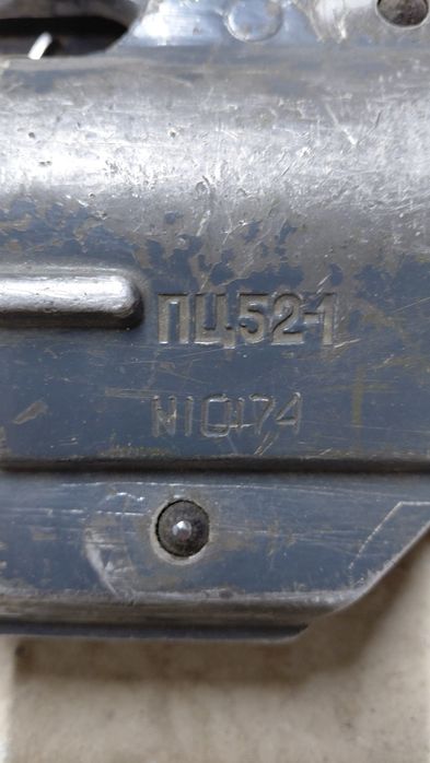 Строительный пистолет