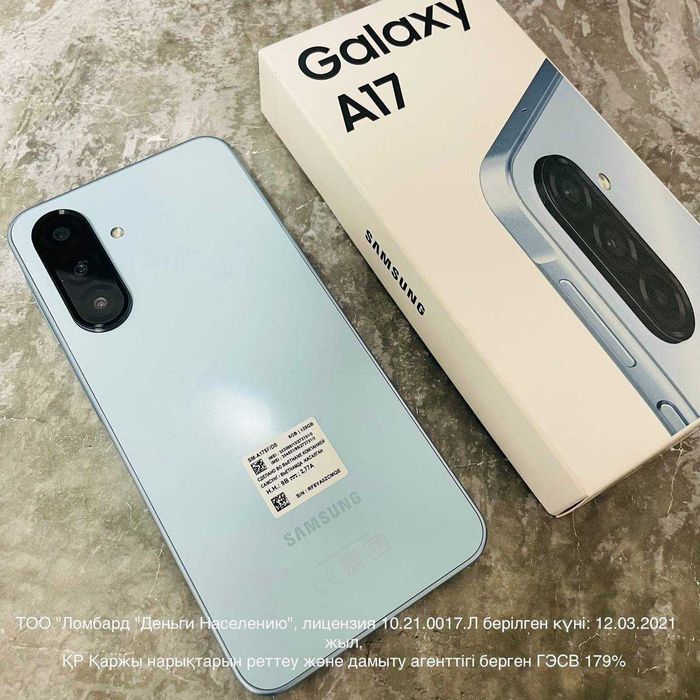 Samsung Galaxy A17