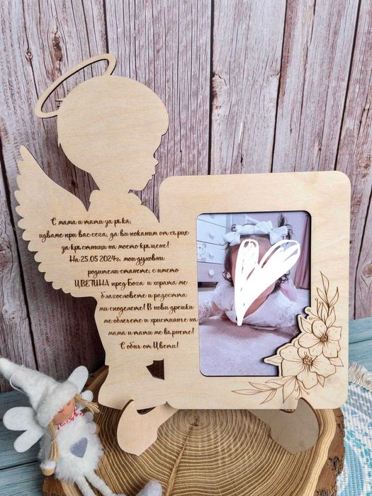 Покана за кръстници ,  подаръци магнити за гости на сватба кръщене