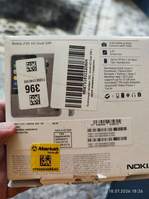 Продается Мобильный телефон Nokia 230 новом состоянии!