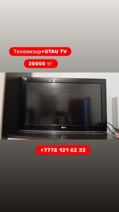 Порно жазаланады