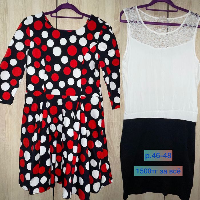 Женские платья