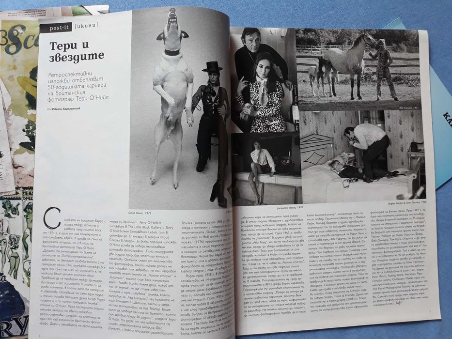 Капитал Light и наръчник орг- не на събития