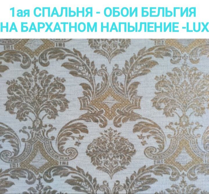 Шикарные апартаменты в лучшем р-не столицы-Ц2,в надёжном доме 9+ балло