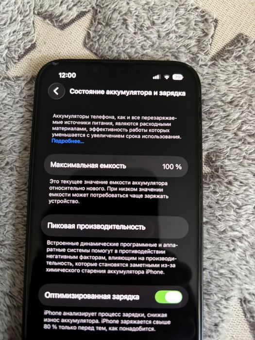 Iphone 13 256гб акб 100%
