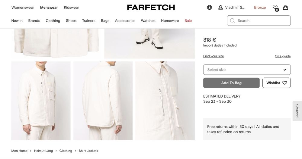 Мъжко яке - Helmut Lang