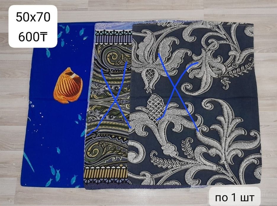 наволочки бязь Россия