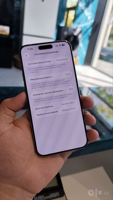 Iphone 15pro max