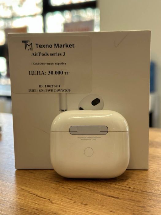 AirPods Series | 3