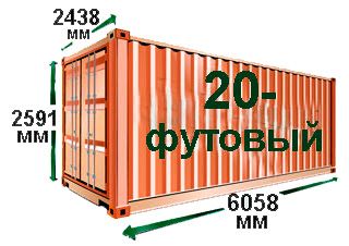 Контейнер сдам Астана