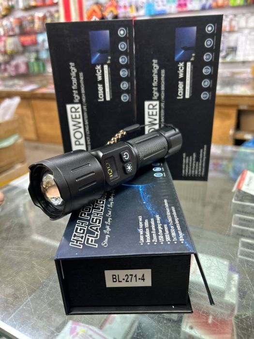 фонарик,для дома фонарик