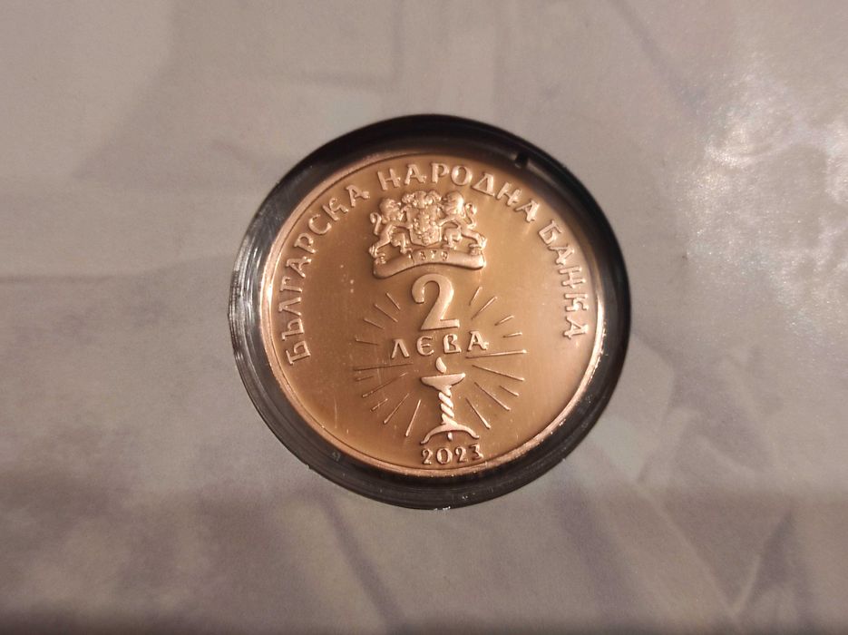 2 лева 125 години от рождението на Димитър Талев