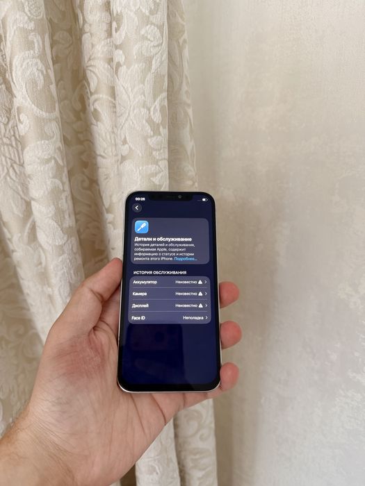 IPhone 12 Pro 128Gb - В хорошем состоянии