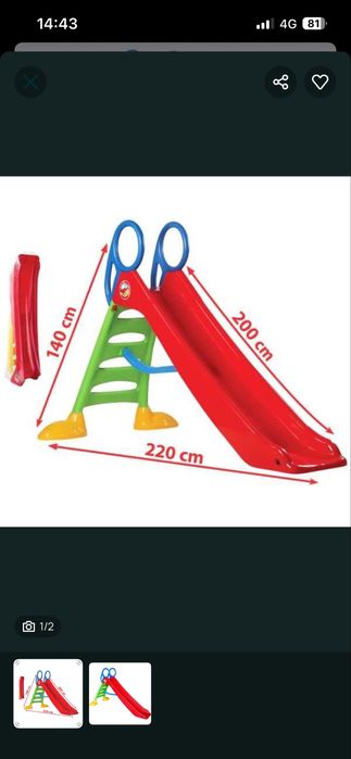 Tobogan pentru copii pana in 50 kg