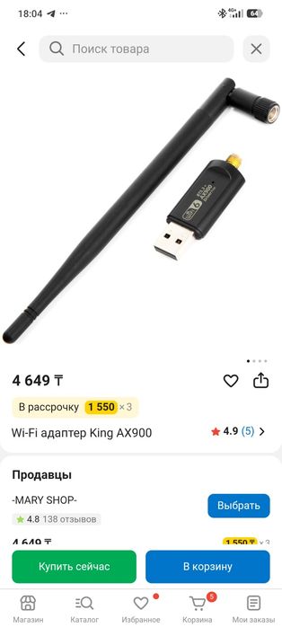 Продам компьютер