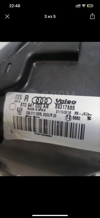 Фара правая передняя Audi A5, A4