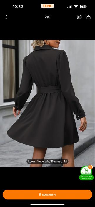 Платье-рубашка с ремнем