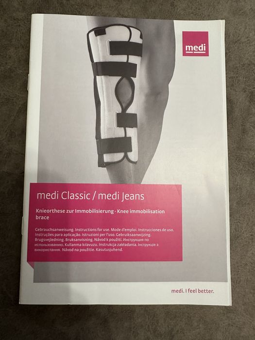 Ортеза за крак в отлично състояние