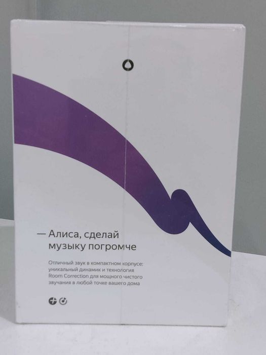 Яндекс станция миди, умный дом