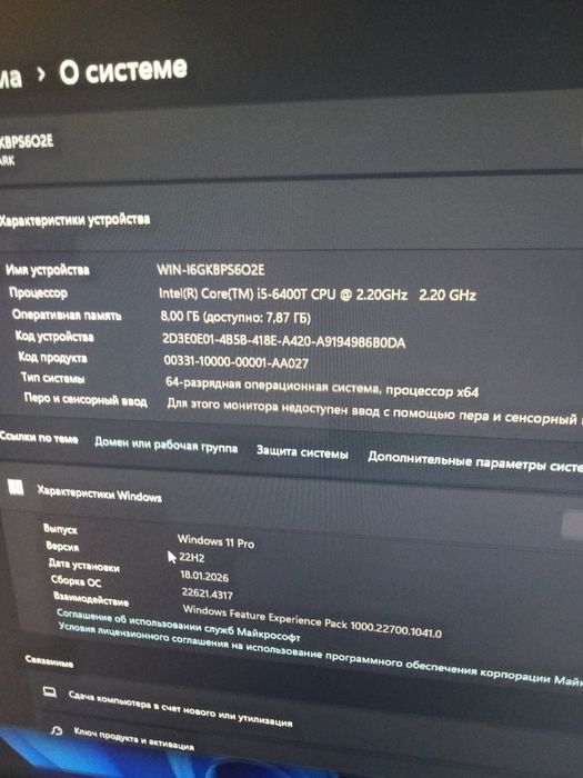 Моноблок i5/8gb/Nvidia 940mx/240ssd