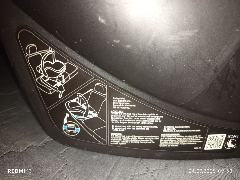 Продавам почти неизползвано