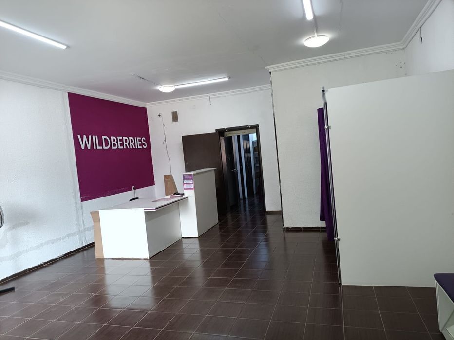 Продается мебель WILDBERRIES