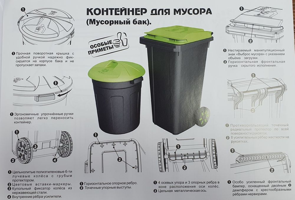 Пластиковые емкости,ёмкости