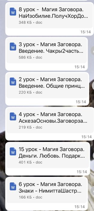 Курсы для самообучения