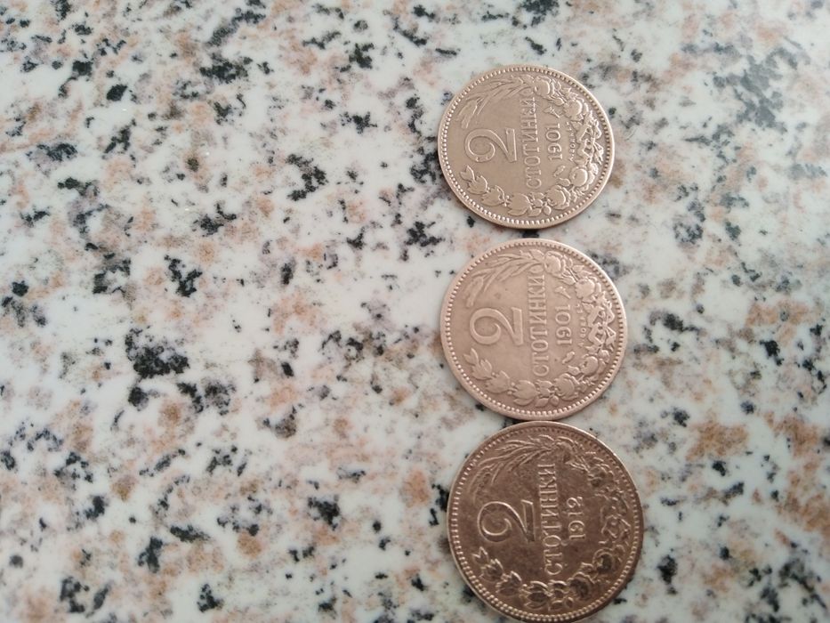 Стари български монети