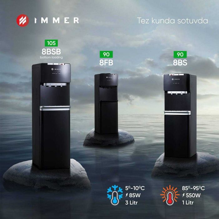 Кулер Иммер 8BSB/8FB/8BS Модели есть +доставка есть
