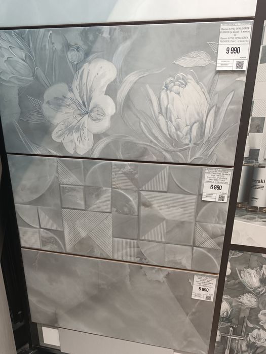 Керамическая плитка