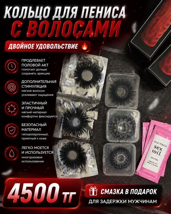 Кольцо для мужчин