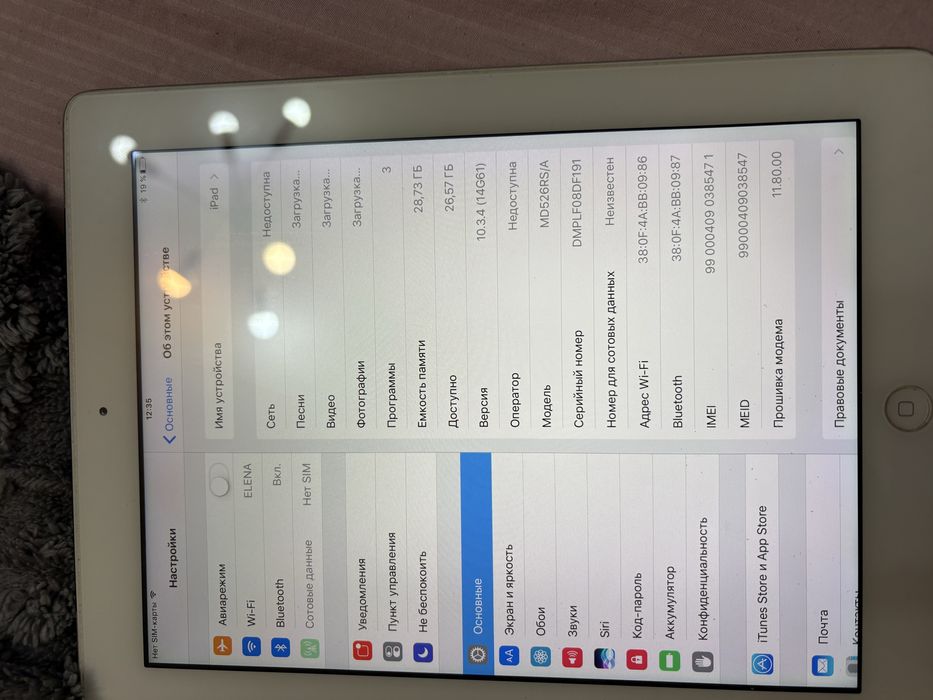 Продам ipad в хорошем состоянии