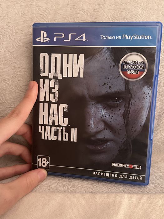 Продам Игры на PS4