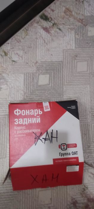 Приора 1 ге Фонарь