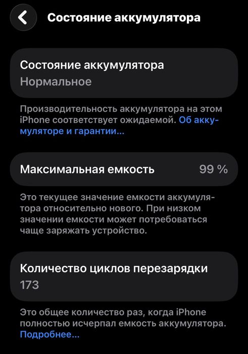 Iphone 17 pro 256 eSim