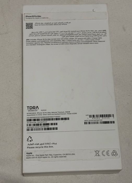 Айфон 16про макс