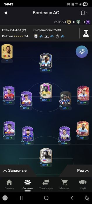 EA FC 26 Steam Akkaunt sotiladi