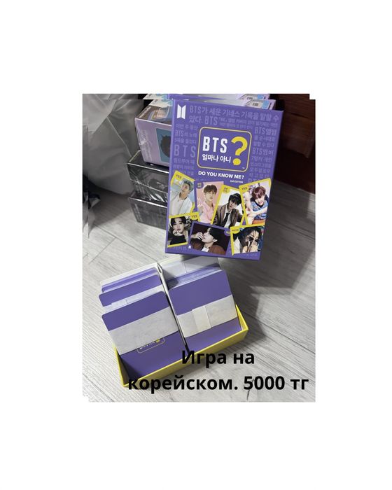 BTS мерч оригинал