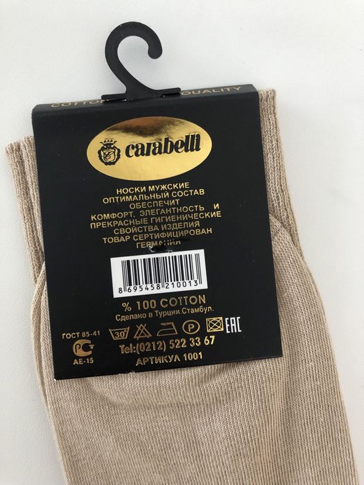 Носки новогодние