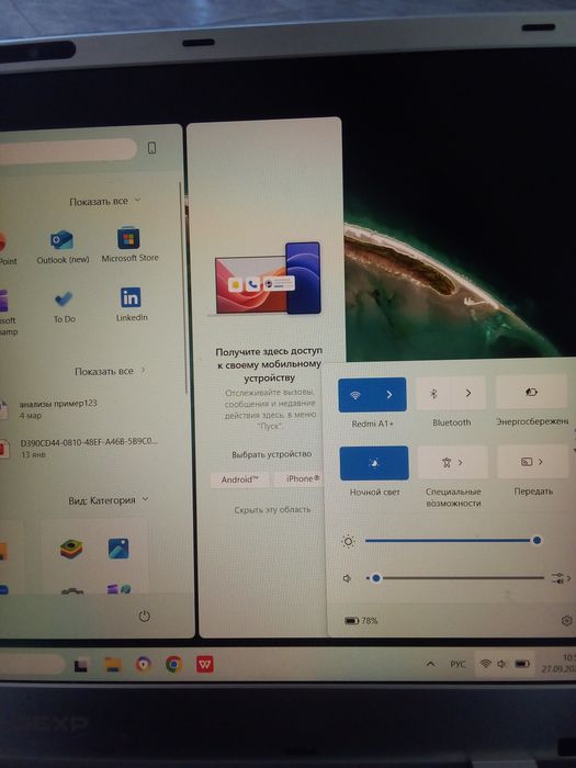 Ноутбук DEXP срочно продаю