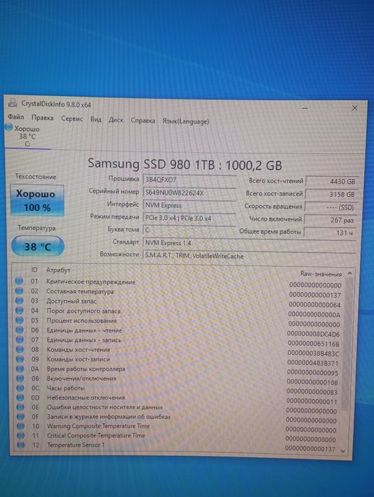 Samsung 980 ssd ссд