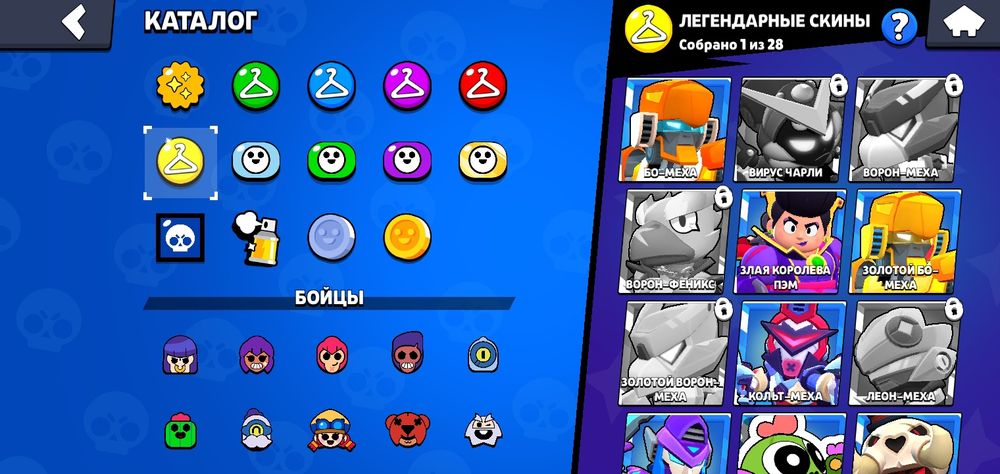 Аккаунт в бравл старс