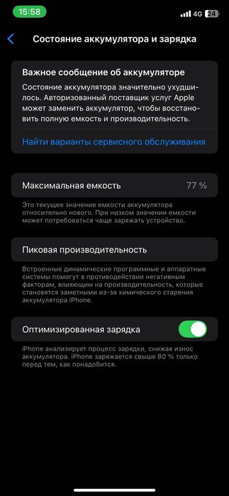 iPhone 11 продаетса