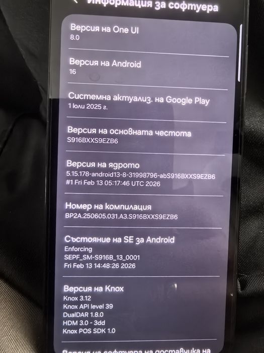 Samsung s23 plus
