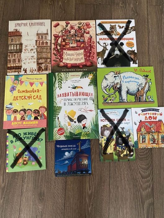 Продаю детские книги (без торга!)