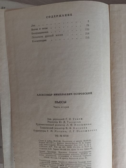 Продам книги недорого