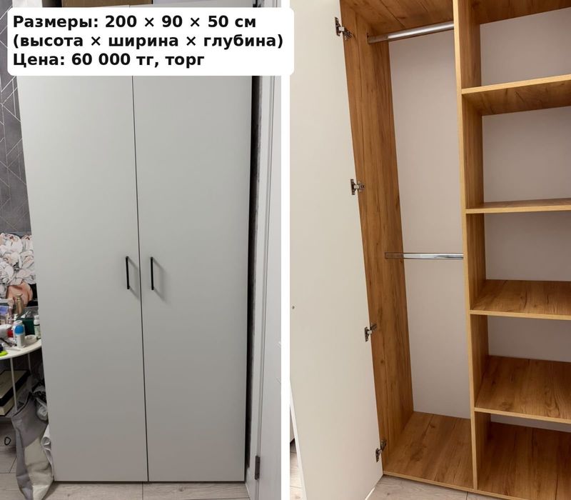 Белый шкаф для дома