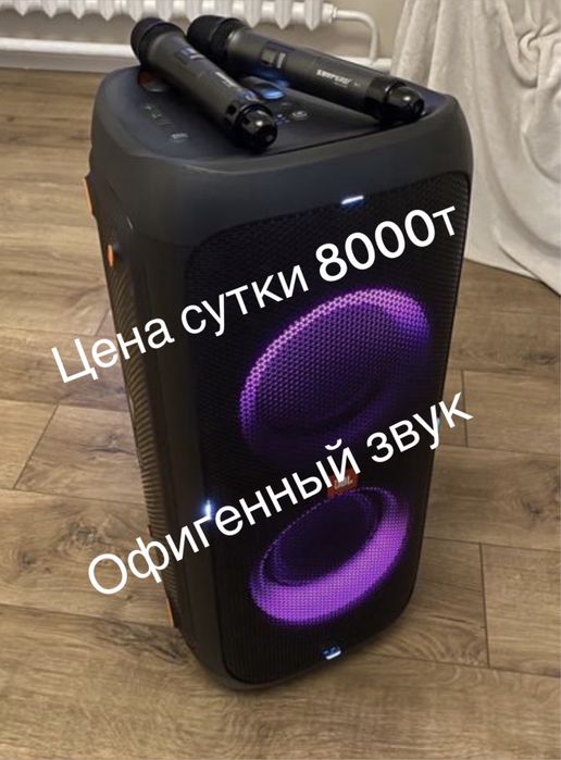 Аренда прокат караоке